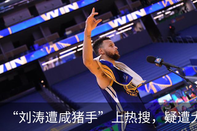 “刘涛遭咸猪手”上热搜，疑遭大佬长时间触碰、陈都灵也没能躲过