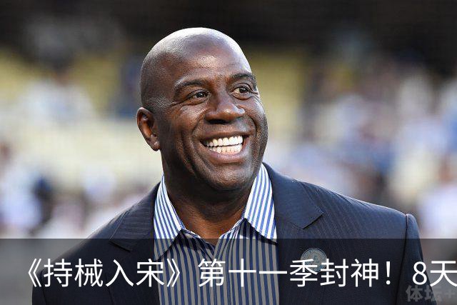 《持械入宋》第十一季封神！8天破城歼敌1.3万，林昭威震西北