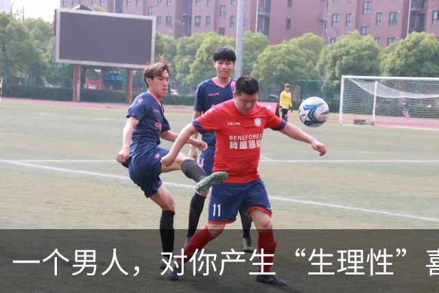 一个男人，对你产生“生理性”喜欢，见到你时会有这4种“反应”