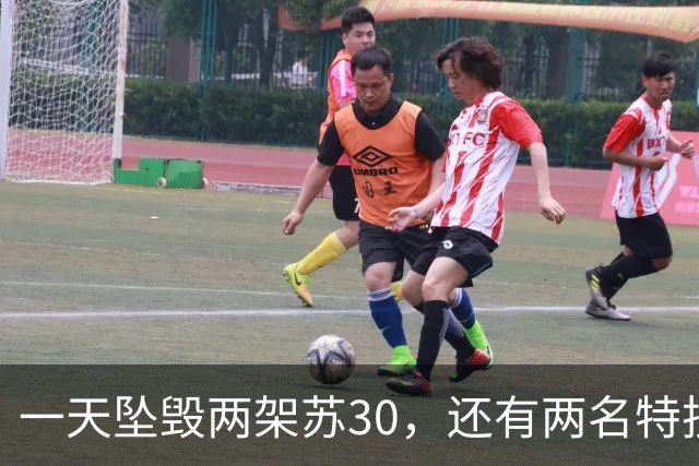 一天坠毁两架苏30，还有两名特技飞行员，俄罗斯损失有点大