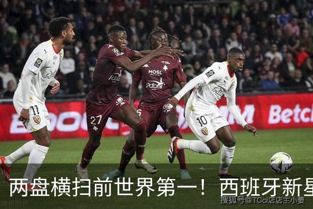 两盘横扫前世界第一！西班牙新星继续前进，首进大师赛决赛创纪录