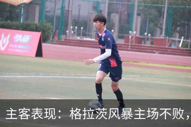 主客表现：格拉茨风暴主场不败，马赛客场回暖