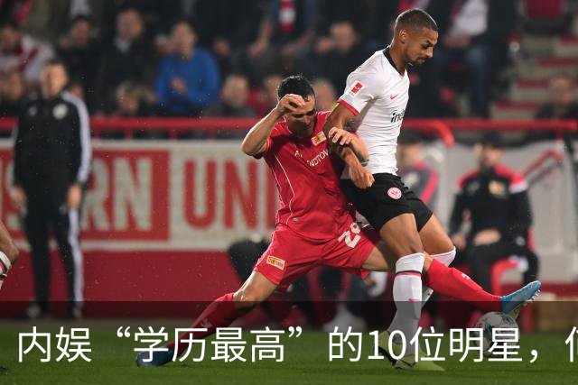 内娱“学历最高”的10位明星，何炅第8，撒贝宁第2，第1保送清华