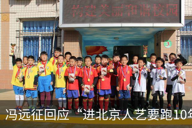 冯远征回应“进北京人艺要跑10年龙套”：是误传，只要演员有能力胜任角色，不论多年轻，都会有机会