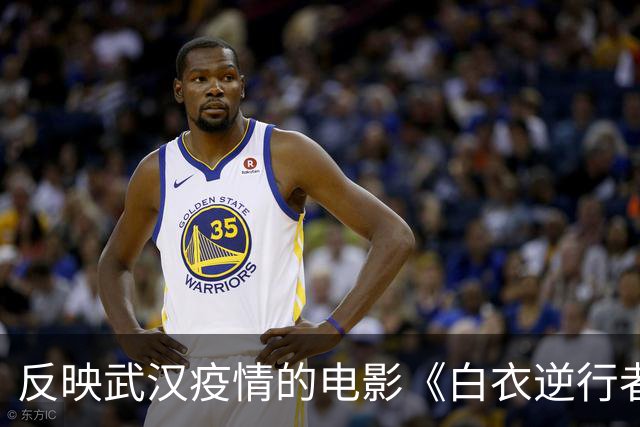 反映武汉疫情的电影《白衣逆行者》将上演
