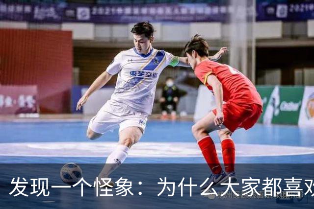 发现一个怪象：为什么大家都喜欢用微信支付，而不用支付宝支付？
