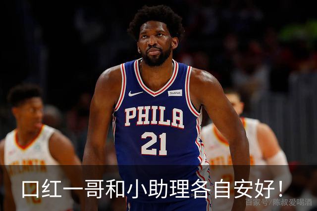 口红一哥和小助理各自安好！