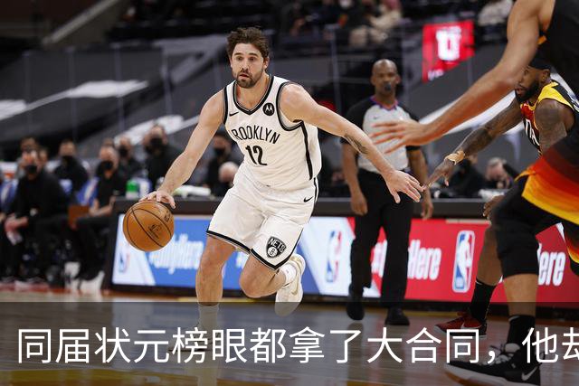 同届状元榜眼都拿了大合同，他却等来一纸空白