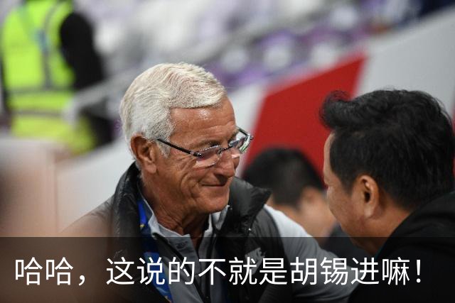 哈哈，这说的不就是胡锡进嘛！