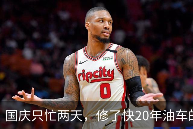 国庆只忙两天，修了快20年油车的汽修老板决定不守了：不碰三电维修，先接新能源的换胎底盘，能救自己吗？
