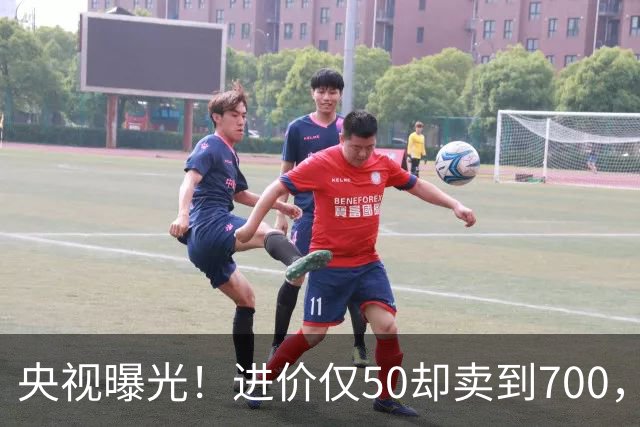 央视曝光！进价仅50却卖到700，超高暴利收割老年人，专打感情牌