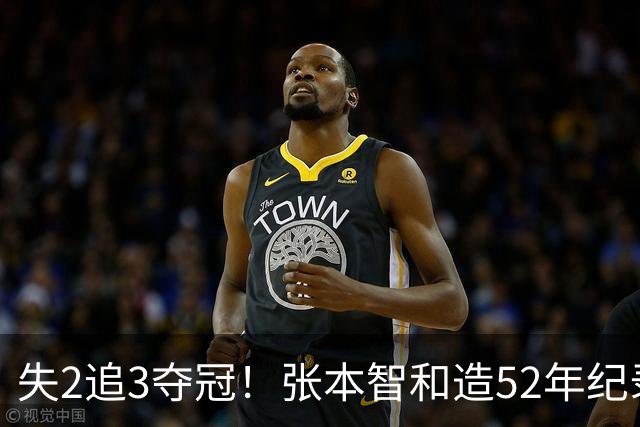 失2追3夺冠！张本智和造52年纪录：我太厉害了 要包揽8大赛的冠军