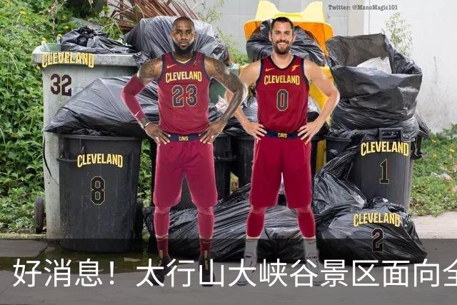 好消息！太行山大峡谷景区面向全国游客免首道门票