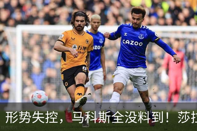 形势失控，马科斯全没料到！莎拉绝地反击，国际刑事法院传来喜讯