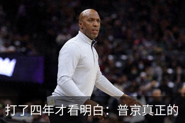 打了四年才看明白：普京真正的“战场”，从来不在俄乌冲突的战壕里