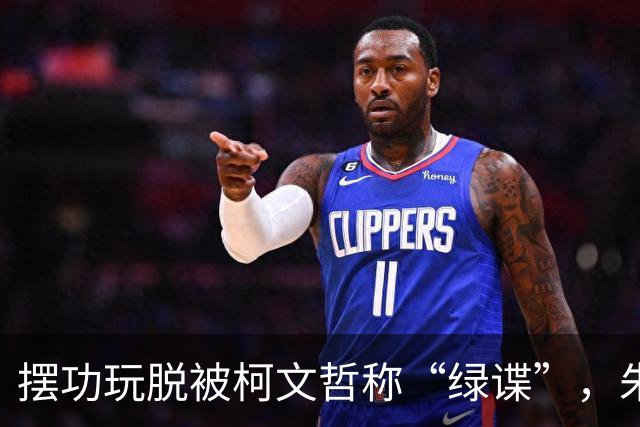 摆功玩脱被柯文哲称“绿谍”，朱立伦急护航赵少康，郑丽文仍危