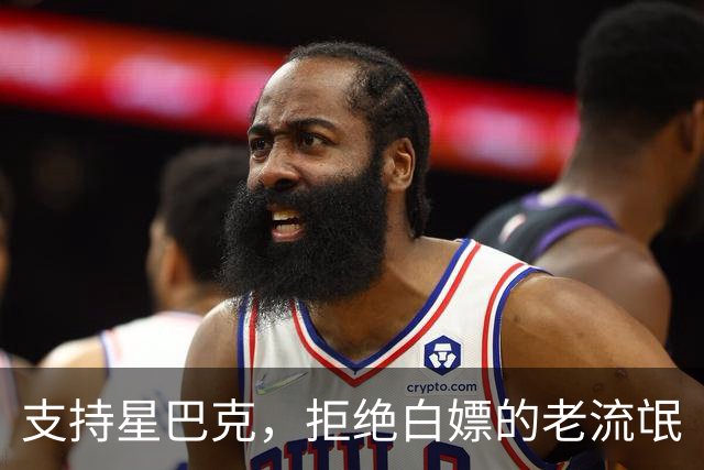 支持星巴克，拒绝白嫖的老流氓