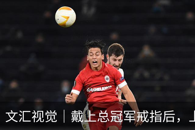 文汇视觉｜戴上总冠军戒指后，上海男篮用一场34分大胜开启卫冕之旅