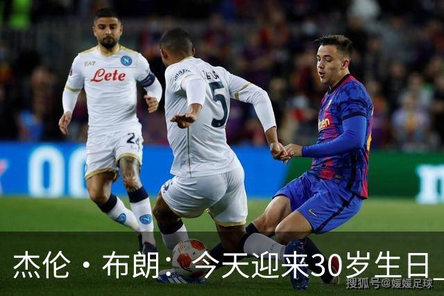 杰伦·布朗：今天迎来30岁生日 能赢球&继续打球是一种幸福