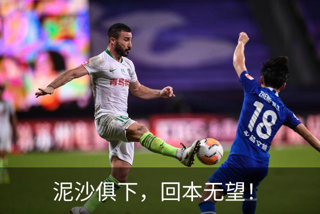 泥沙俱下，回本无望！