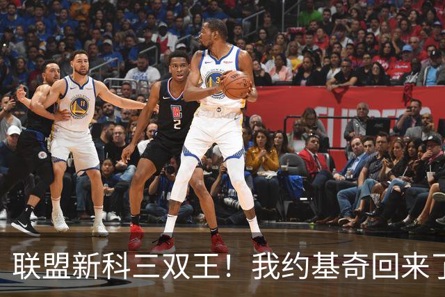 联盟新科三双王！我约基奇回来了！
