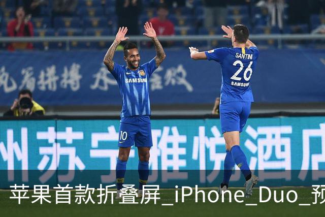 苹果首款折叠屏 iPhone Duo 预购火爆，发货时间已推迟至 2027 年