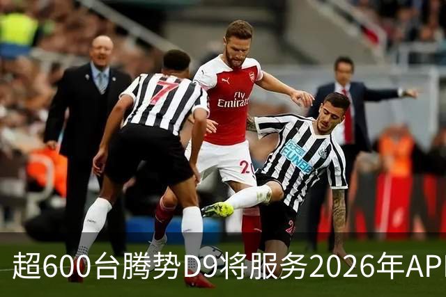 超600台腾势D9将服务2026年APEC会议：满座状态下仍可装载外事行李