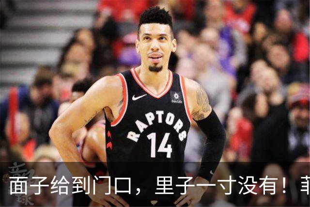 面子给到门口，里子一寸没有！菲律宾一周才认错，中国只能做到这