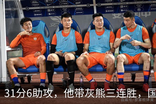 31分6助攻，他带灰熊三连胜，国王两连败
