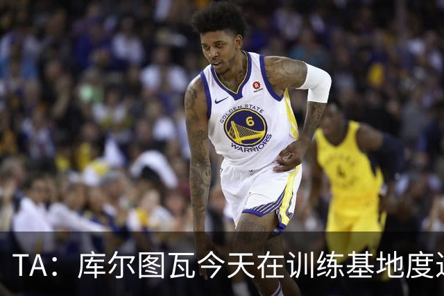 TA：库尔图瓦今天在训练基地度过，此前仍抱有及时康复的希望